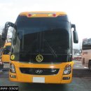 (버스)동방학교 이미지