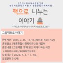 원주시립중앙도서관 이미지