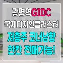 (주)칸디자인 이미지