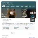 프로젝트 헤일메리 솔직후기(내돈내산)｜쿠키영상, 로키, 상영시간, CGV 관람 후기
