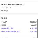 비에이치씨지동점