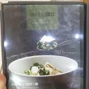 영월맛집 박가네 이미지