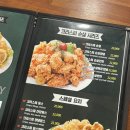 본스치킨팽성점