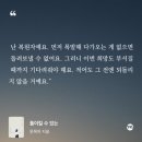 폴링인폴