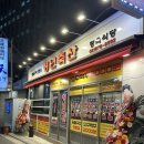 당곡축산
