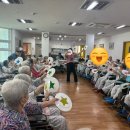 앞산고을요양센터 이미지