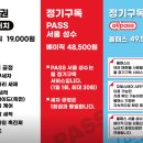 매일세차