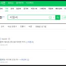 피앙새 이미지
