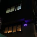 테라피안 | [충무로술집] 특별한 에일맥주를 맛볼수 있는 <을지로외계인> 수제맥주펍 방문후기