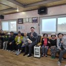 조리 경로당 이미지