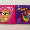 [샘플북 후기] 뉴라라랜드 | 도레미곰과는 또 다른 매력, 생동감 가득 창작 전집