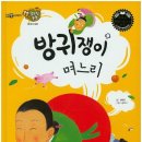 동화나라 이미지