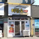 남해군미조면보건지소 이미지