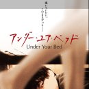 더 베드(더 Bed)