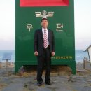 간절곶 공원 이미지