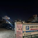 동평카센타 이미지