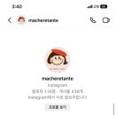 마쉘땅뜨