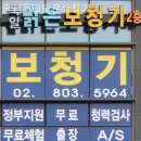 맑은보청기 이미지