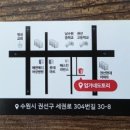 엄가네도토리 이미지