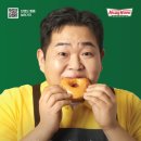 크리스피크림도넛 아이뉴스24
