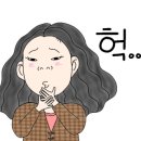 자갈치산꼼장어&소곱창