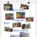 용수리경로당 이미지