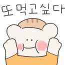 정일야채 - 원주시 치악로 1803 | 정일야채