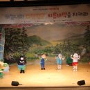 씨름홍보 인형극 이미지