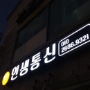 청주정보통신 이미지