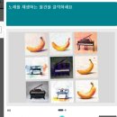 방탄PC | 방탄콘 BTS 아리랑 티켓팅 후기 놀티켓/인터파크