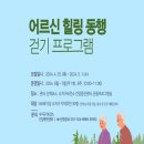 수지구보건소 건강증진센터 이미지