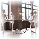 (상반기)발레핏 이미지