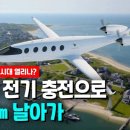 하늘전기 이미지