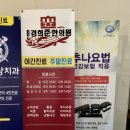 녹십자해솔약국 | [안산 그랑시티자이] 365 경희준한의원 방문 후기 : 해양동 주말 진료 한의원
