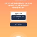 아잘리아그린 이미지