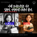 시대양품 | 2025년 메가 트렌드 실용세대 - MZ세대는 왜 가성비, 실속, 실용에 빠져들었나