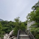 북한산 백운대 계곡길 코스 | 등산 초보와 함께하는..