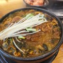 할매부대찌개감자탕 이미지