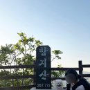 운암지주차장 | 대구 함지산 운암지 코스 | 강아지랑 등산 후기