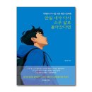 두드림 이미지