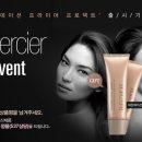 laura mercier 상품평 이벤트 이미지