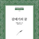 고기싸롱부천송내점 이미지