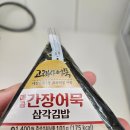 비지에프푸드전북