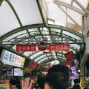 새서독약국 | 국내여행, 강원도 속초 먹방의 천국 &#39;속초 중앙시장&#39;