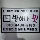 송정동-5 이미지