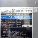 DR환기송풍기 (DR-G25DS 단상) 양흡입형 스트레이트 시로코팬 이미지