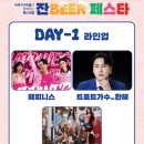 잔비어 - 진도군 쌍정2길 31-4 | 잔비어