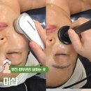 양지메디컬 | 부천 피부관리 잘하는 곳｜옥길동 피부관리 미샵, 기기관리 전문 에스테틱 후기