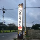 노당주유소 이미지