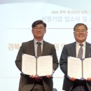 대경기술㈜ 이미지